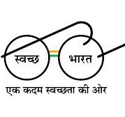 SWACHHATA