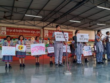 KVS Foundation Day