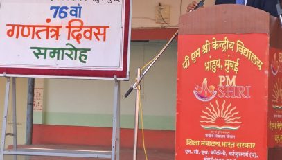 Republic Day Celebration