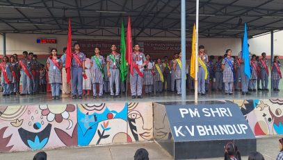 अलंकरण समारोह