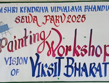 विकसित भारत-सेवा पर्व (पेंटिंग कार्यशाला)