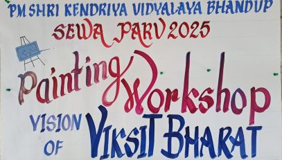 विकसित भारत-सेवा पर्व (पेंटिंग कार्यशाला)