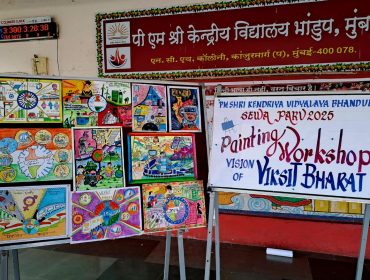 विकसित भारत-सेवा पर्व (पेंटिंग कार्यशाला)