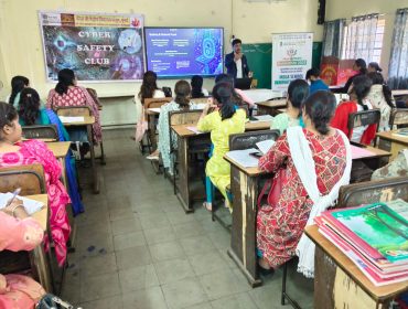 साइबर सुरक्षा जागरूकता कार्यक्रम