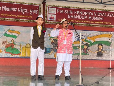 बाल दिवस 2025