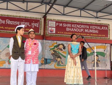 बाल दिवस 2025