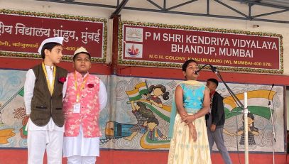 बाल दिवस 2025