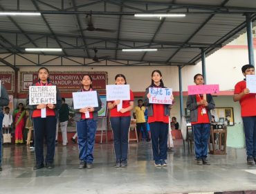 संविधान दिवस समारोह 2025