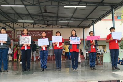 संविधान दिवस समारोह 2025