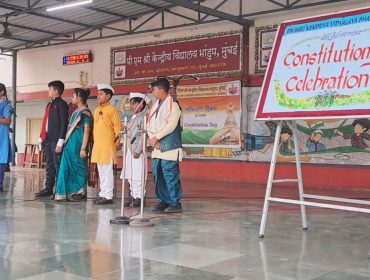 संविधान दिवस समारोह 2025