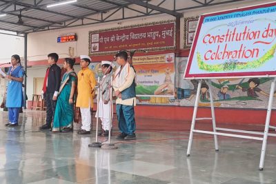 संविधान दिवस समारोह 2025