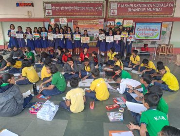 संविधान दिवस समारोह 2025