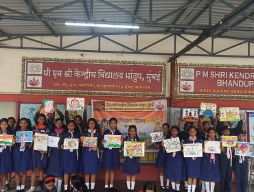 संविधान दिवस समारोह 2025