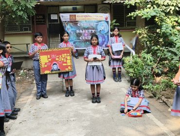 साइबर सुरक्षा