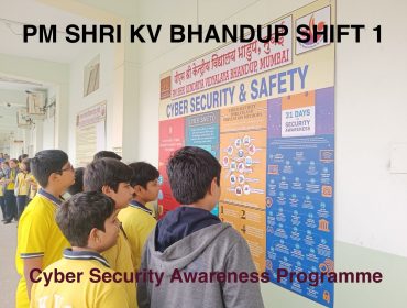 साइबर सुरक्षा