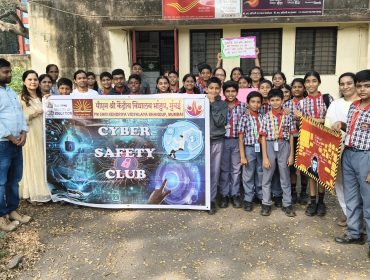 साइबर सुरक्षा