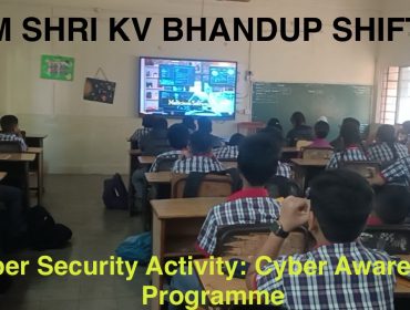 साइबर सुरक्षा