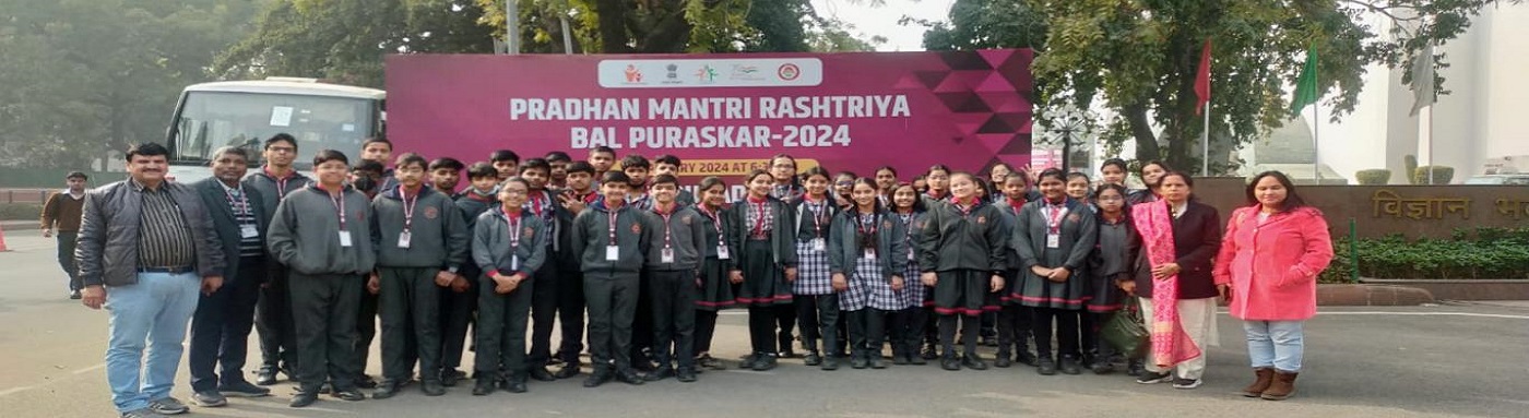 Pradhan Mantri Bal Puraskar 2024