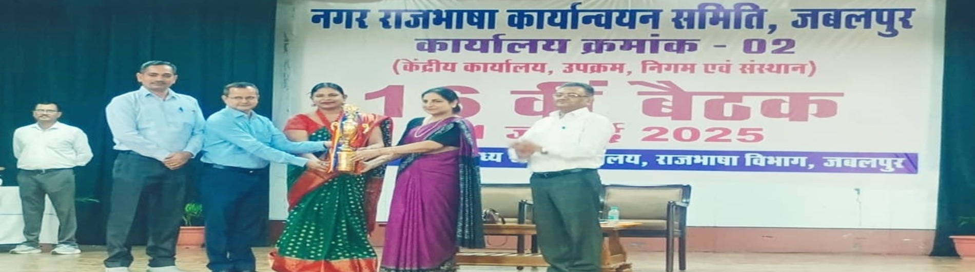 विद्यालय को नराकास में तीसरा स्थान मिला