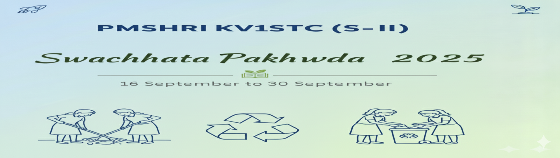 स्वच्छता पखवाड़ा 2025