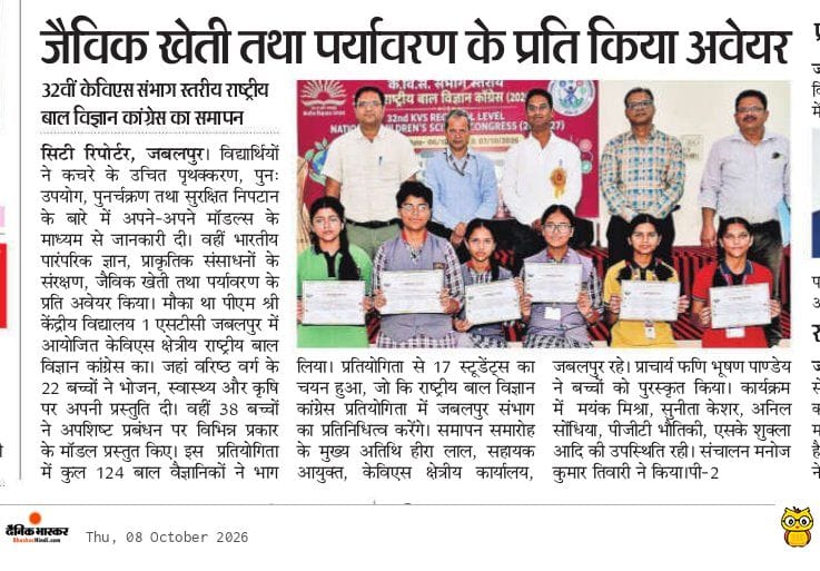 NCSC