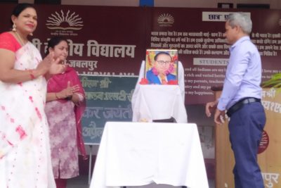 संविधान दिवस माल्यार्पण