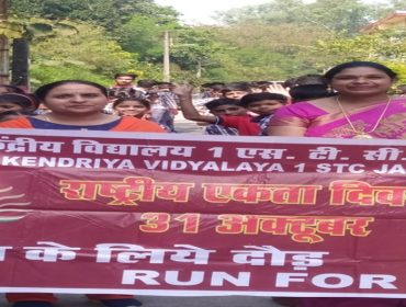 run for unity