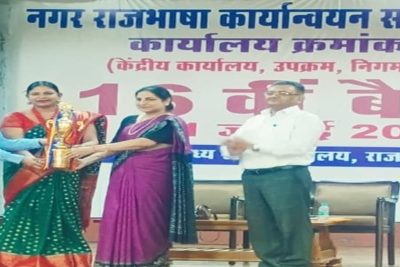 विद्यालय को नराकास में तीसरा स्थान मिला