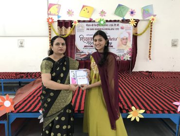 Teachers' Day