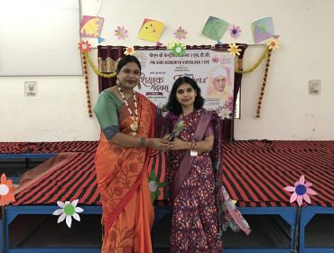 Teachers' Day