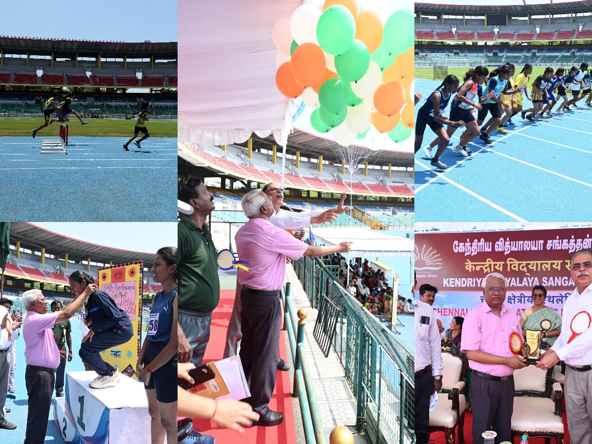 क्षेत्रीय खेल प्रतियोगिता