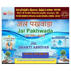 Jal pakhwada