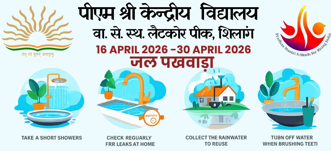Jal Pakhwada