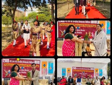 वार्षिक खेल दिवस
