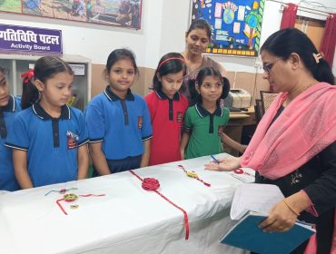 Rakhi Making Competition