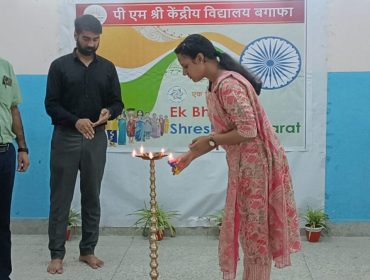 ek bharat shreshth bharat