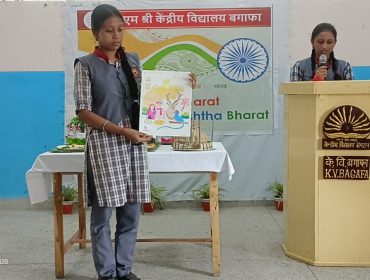 ek bharat shreshth bharat