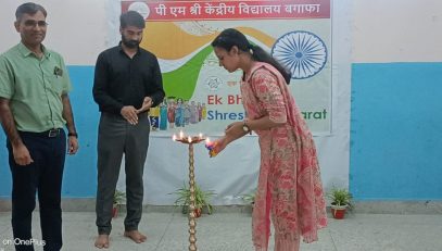 एक भारत श्रेष्ठ भारत