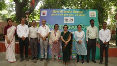 पर्यावरण दिवस