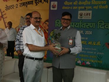 पर्यावरण दिवस