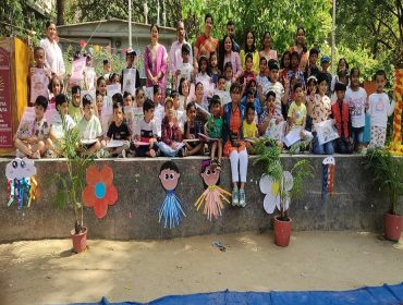विद्या