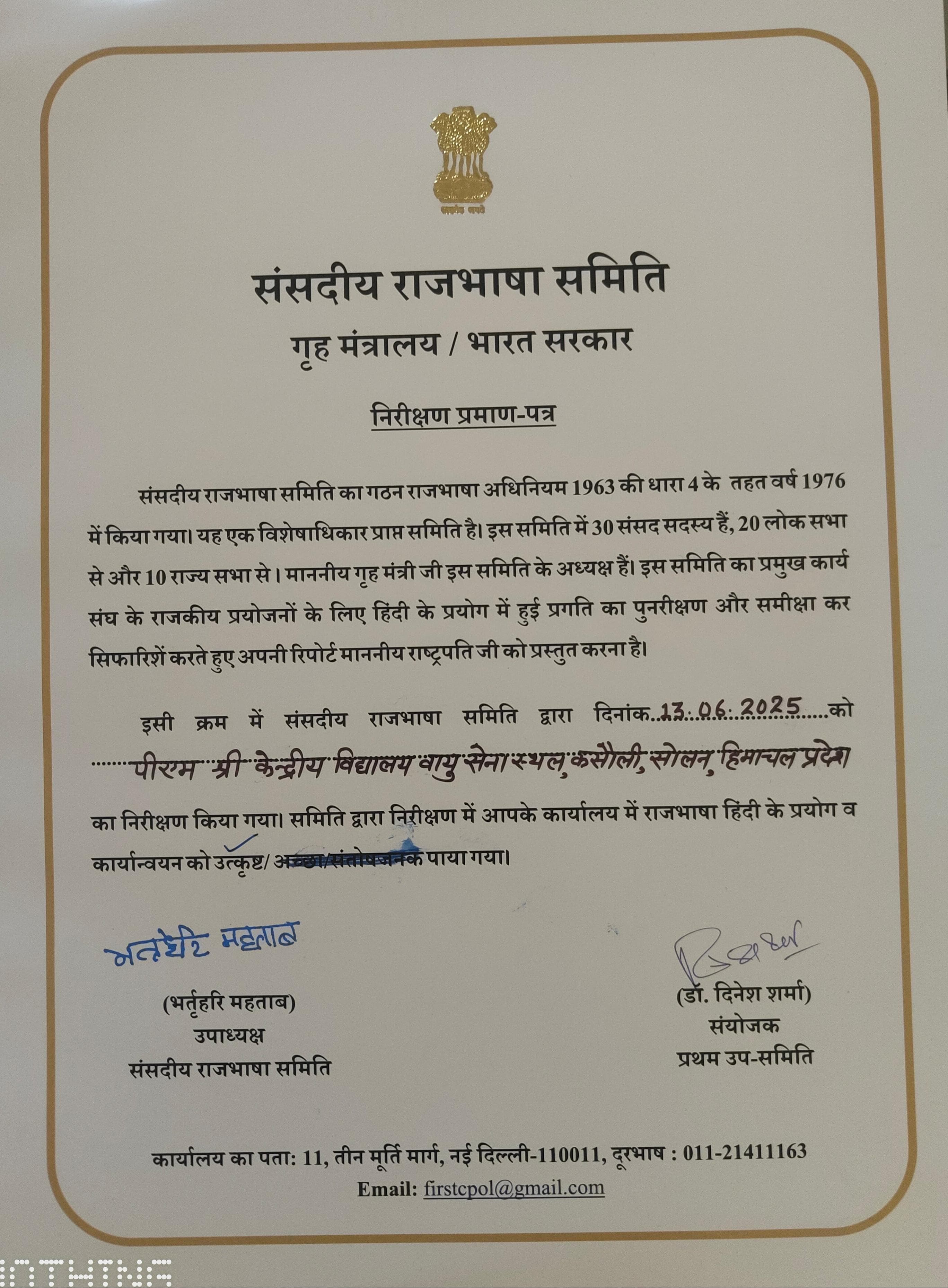 hindi