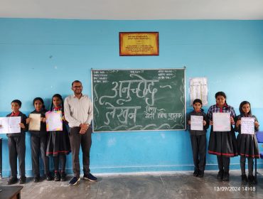 पढ़ने का प्रचार