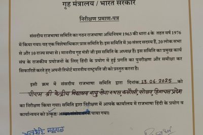 hindi