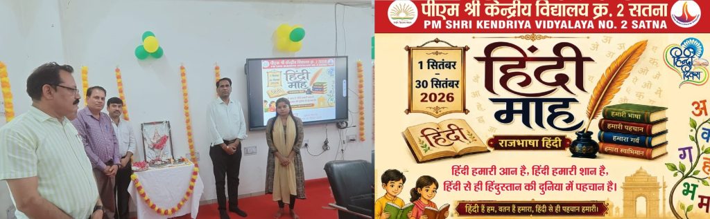 Hindi Month Celebration