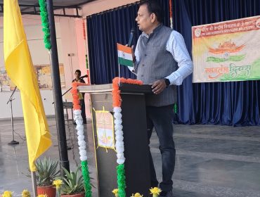 Republic Day