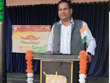 Republic Day