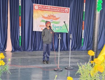 Republic Day