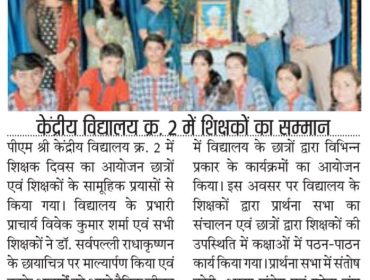 teacher day 2025 (2)