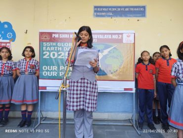 55TH GLOBAL EARTH DAY